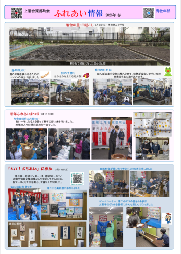 スクリーンショット 2026-03-19 143249.png